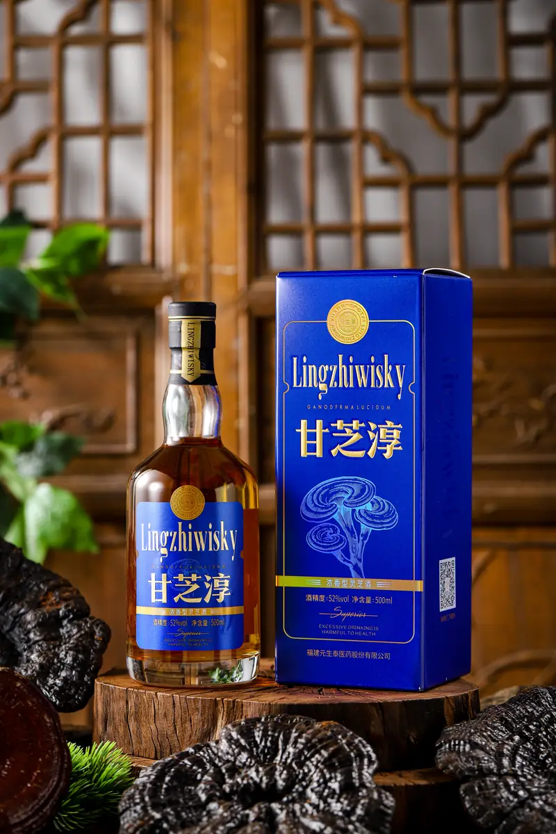 甘芝淳灵芝酒瓶身与外包装实拍