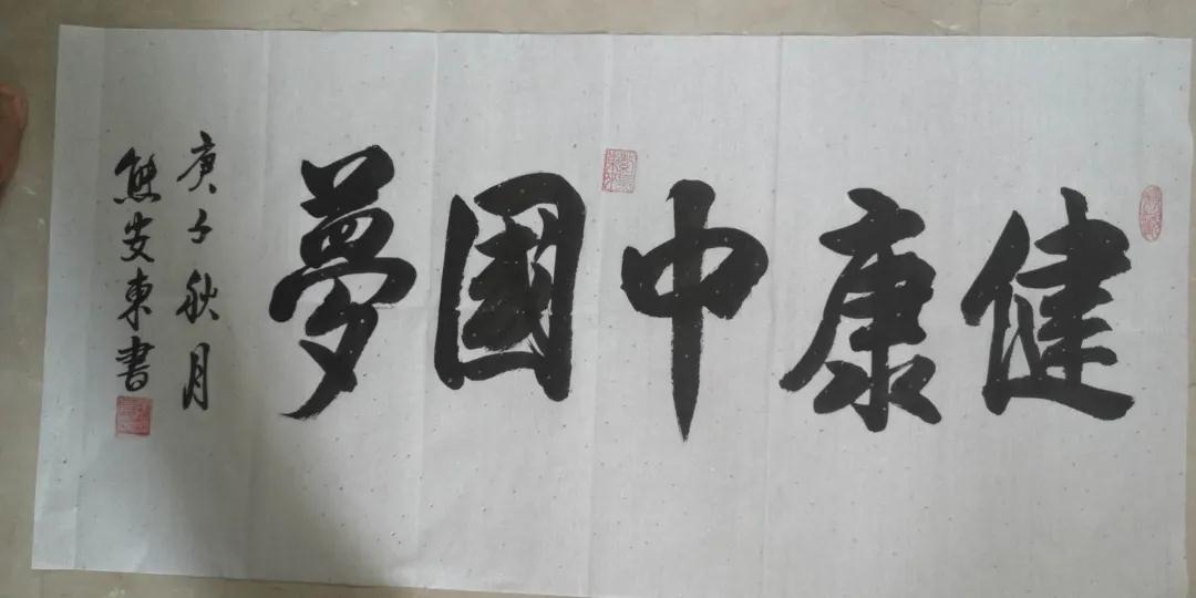 原福建省委常委、省军区司令员熊安东将军莅临元生泰厦门医药研发中心视察指导(图4)