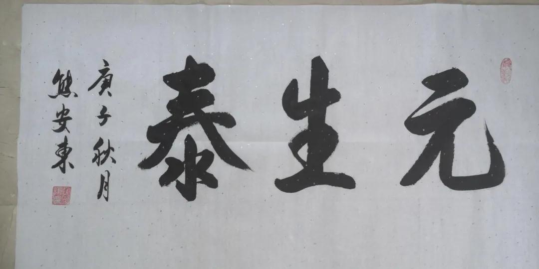 原福建省委常委、省军区司令员熊安东将军莅临元生泰厦门医药研发中心视察指导(图5)