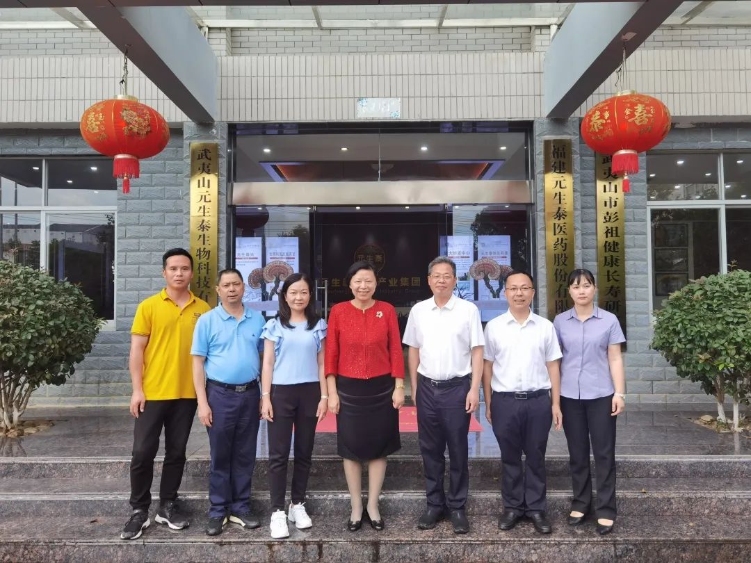 值彭祖诞辰，第六届武夷养生文化旅游节隆重开幕，迎全国嘉宾一同漫游武夷，共话养生盛事！(图3)