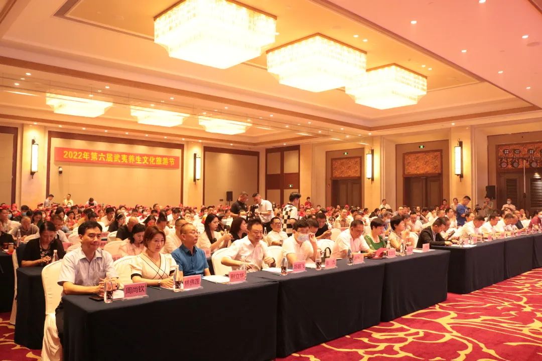 值彭祖诞辰，第六届武夷养生文化旅游节隆重开幕，迎全国嘉宾一同漫游武夷，共话养生盛事！(图5)