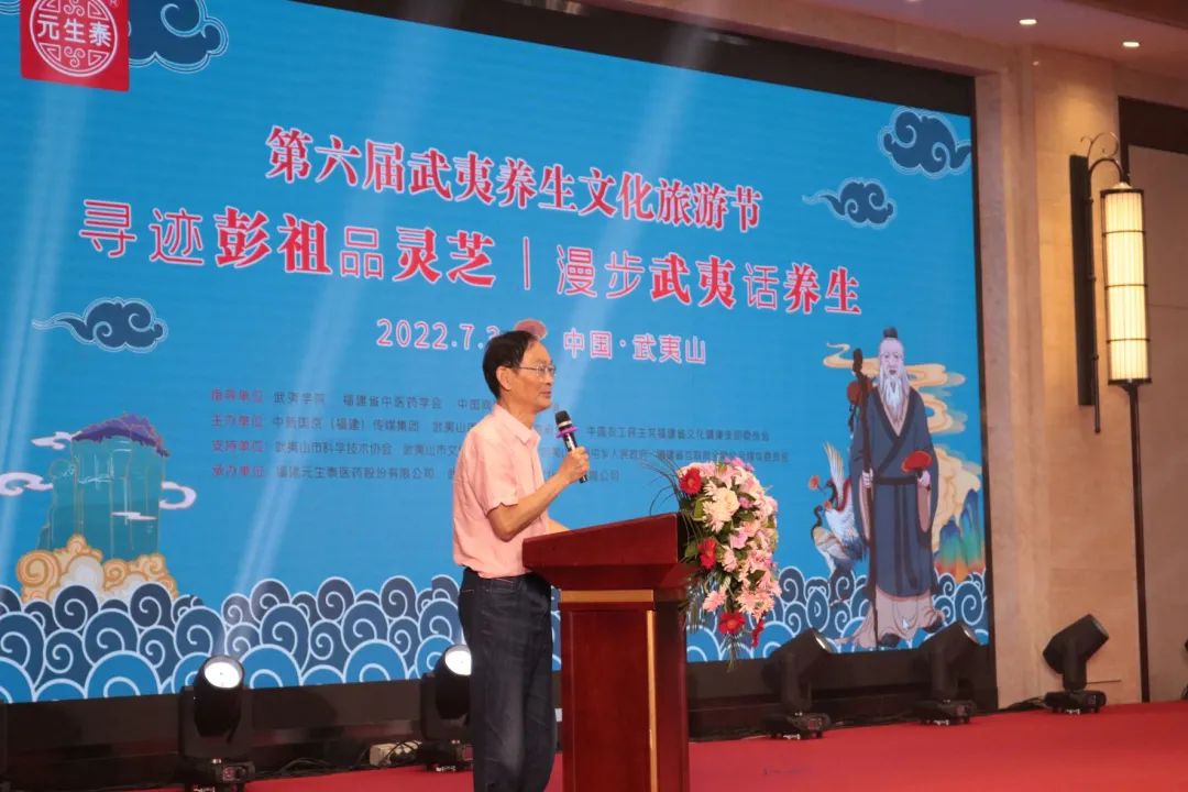 值彭祖诞辰，第六届武夷养生文化旅游节隆重开幕，迎全国嘉宾一同漫游武夷，共话养生盛事！(图9)