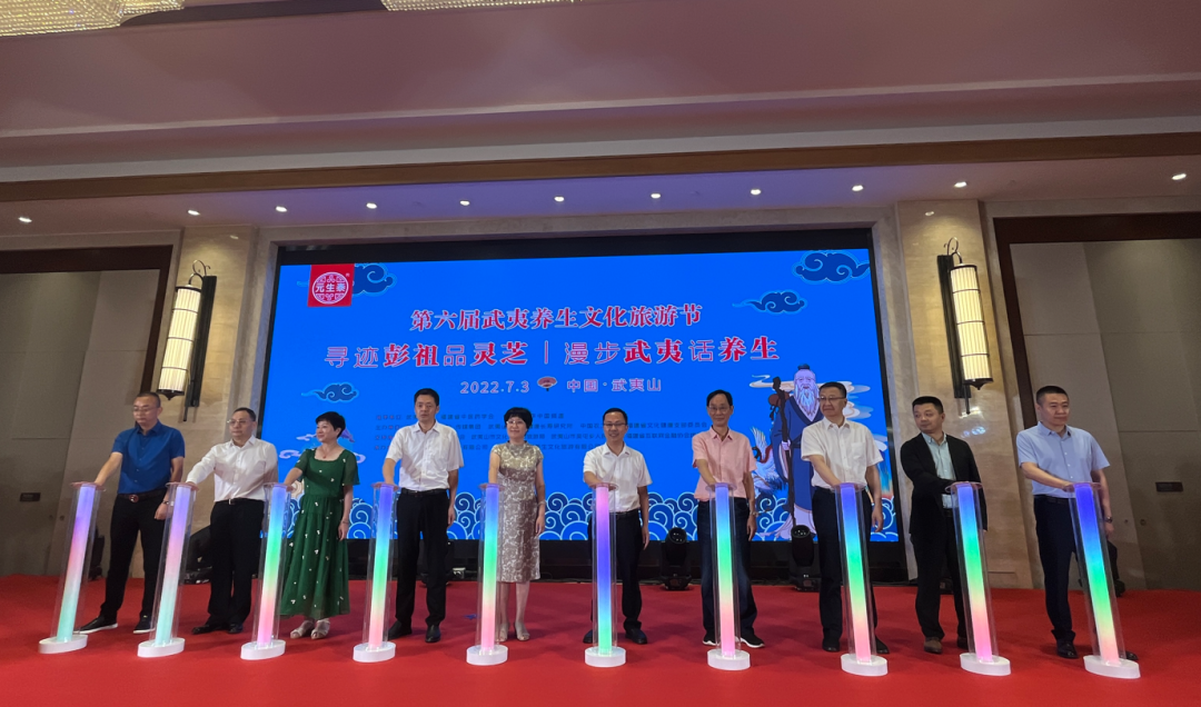 值彭祖诞辰，第六届武夷养生文化旅游节隆重开幕，迎全国嘉宾一同漫游武夷，共话养生盛事！(图10)