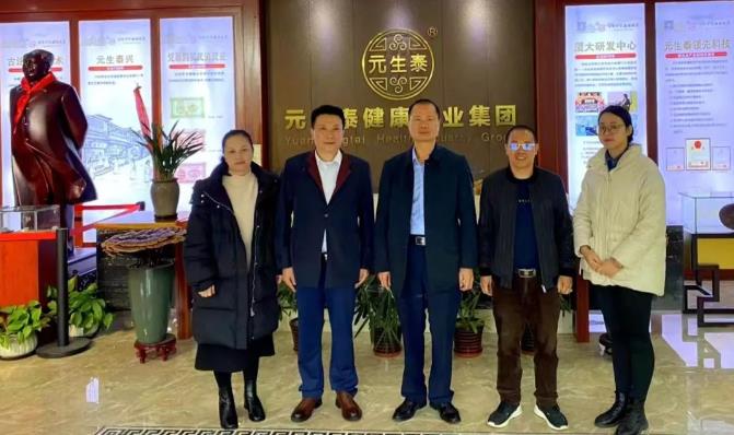泉州东亮企业董事长张文亮一行莅临元生泰参观调研(图1)