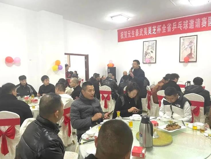 “乒”出健康！“元生泰武夷灵芝杯”全省乒乓球邀请赛在南平成功举办(图5)