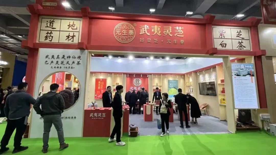 回首2023，步履铿锵!展望2024，元生泰凝心聚力加油干!(图6)