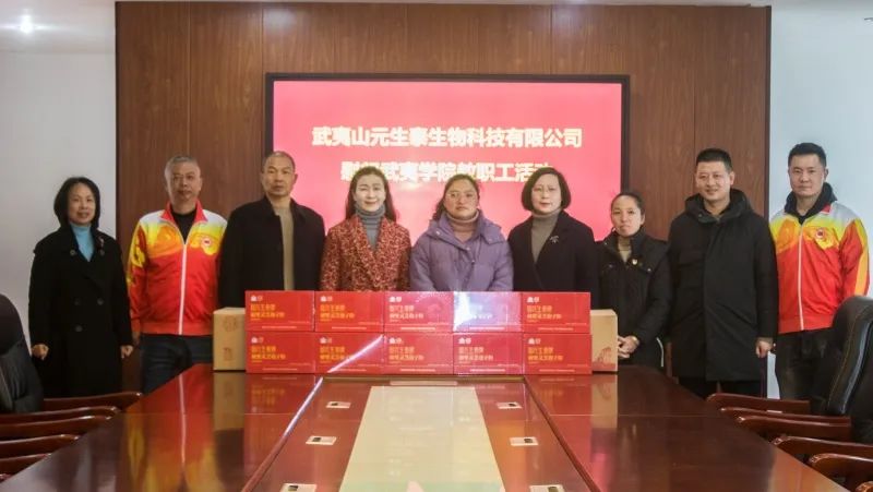 回首2023，步履铿锵!展望2024，元生泰凝心聚力加油干!(图20)