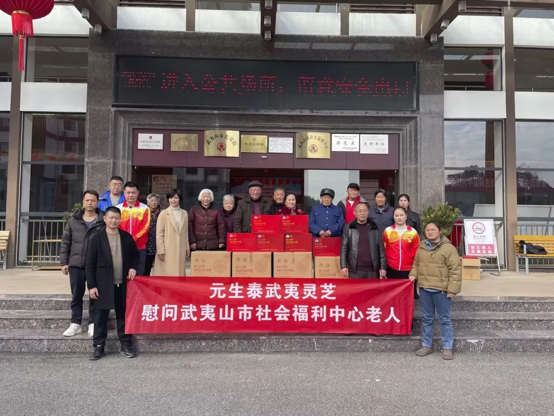 回首2023，步履铿锵!展望2024，元生泰凝心聚力加油干!(图21)