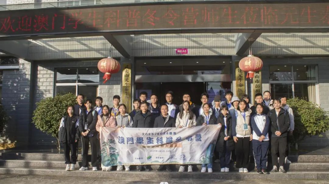 回首2023，步履铿锵!展望2024，元生泰凝心聚力加油干!(图22)