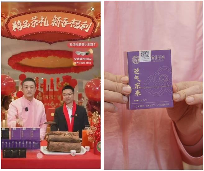 回首2023，步履铿锵!展望2024，元生泰凝心聚力加油干!(图11)