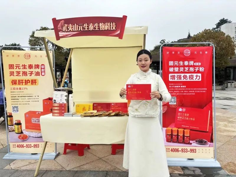 回首2023，步履铿锵!展望2024，元生泰凝心聚力加油干!(图15)