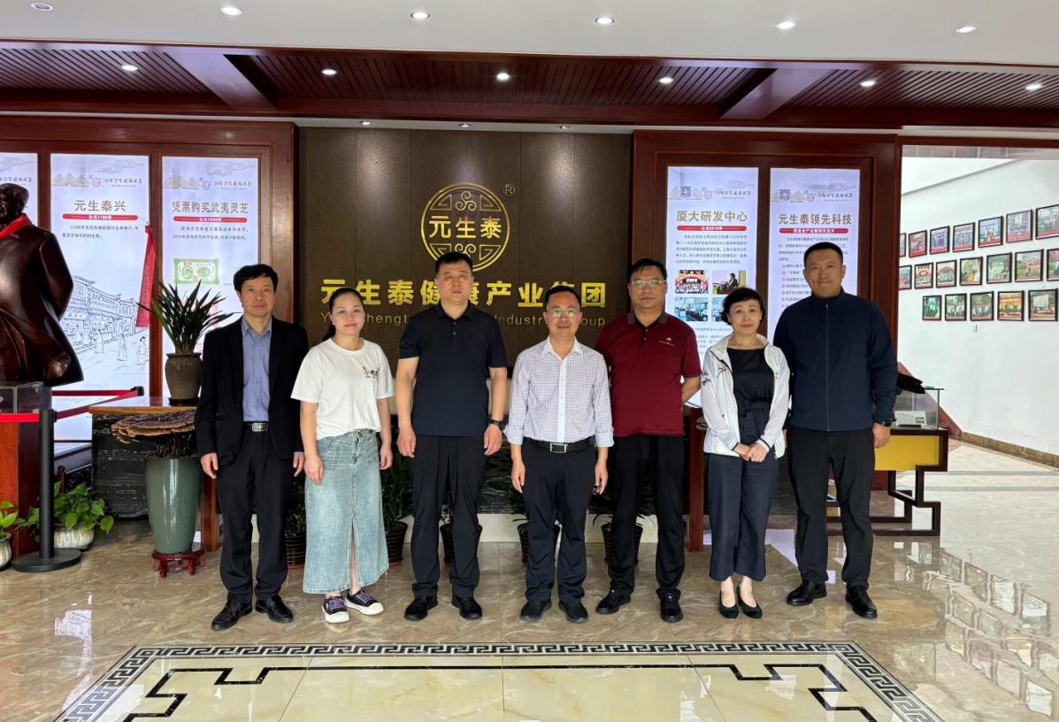 热烈欢迎富锦市委常委、组织部部长白长海等领导一行莅临元生考察调研(图1)