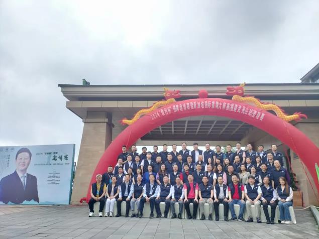 元生泰携手2024新加坡国际掼牌大师赛(武夷山站)资格赛，助力智慧竞技与文化交流！(图3)