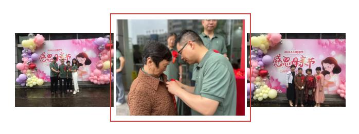 中国人寿保险武夷山市支公司一行莅临元生泰开展“感恩母亲节”主题活动(图3)