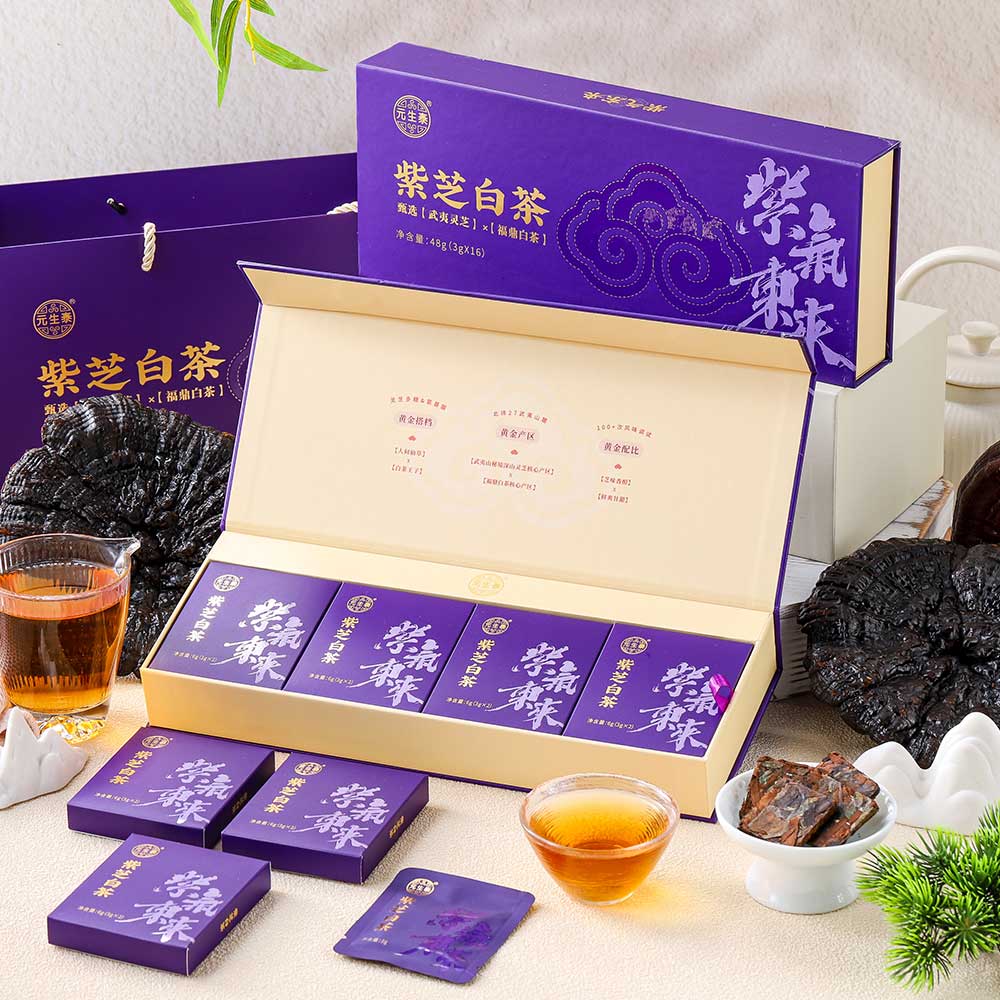 元生泰紫气东来紫芝白茶3g*16泡(图1)