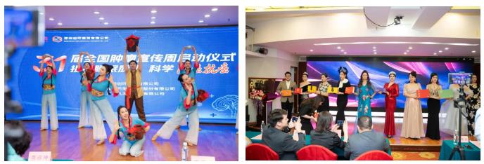 元生泰助力深圳创环商贸成功举办第31届全国肿瘤防治宣传周启动仪式!(图7)